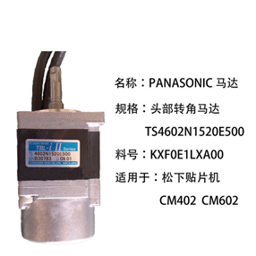 Kxf0e1lxa00 CM402 602 head angle motor